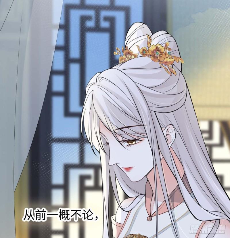 我欲求沈檀潮2