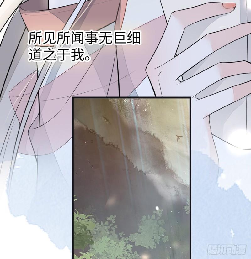 我欲求沈檀潮20