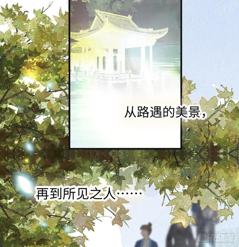 我欲求沈檀潮21