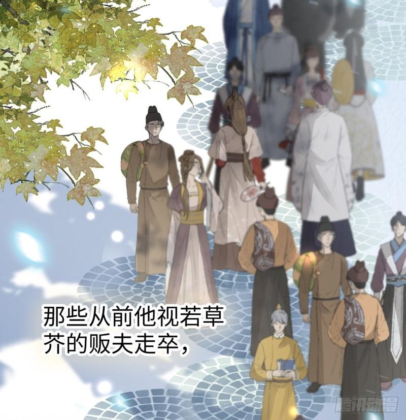 我欲求沈檀潮22