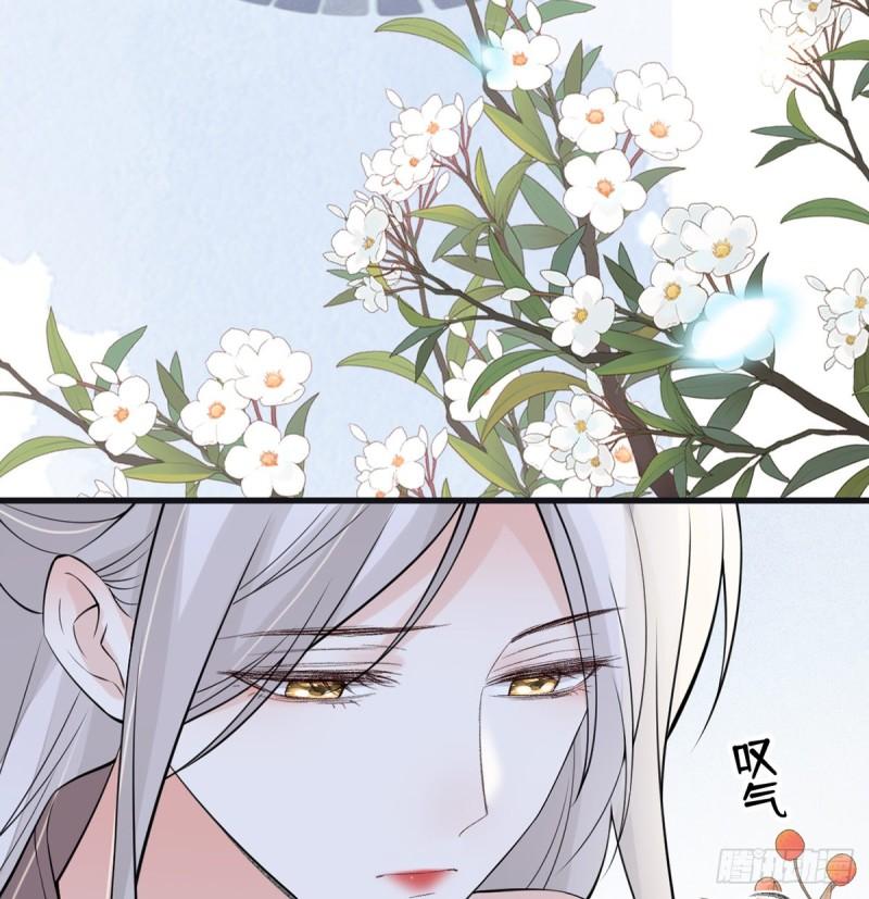 我欲求沈檀潮24