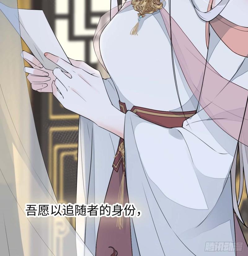 我欲求沈檀潮3
