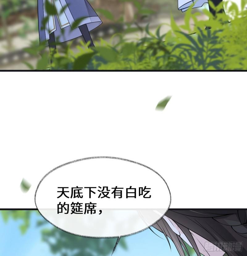 我欲求沈檀潮30