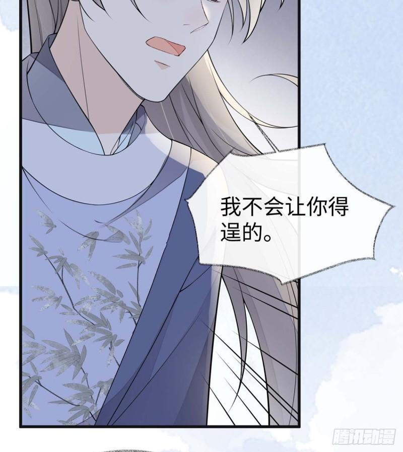 我欲求沈檀潮36