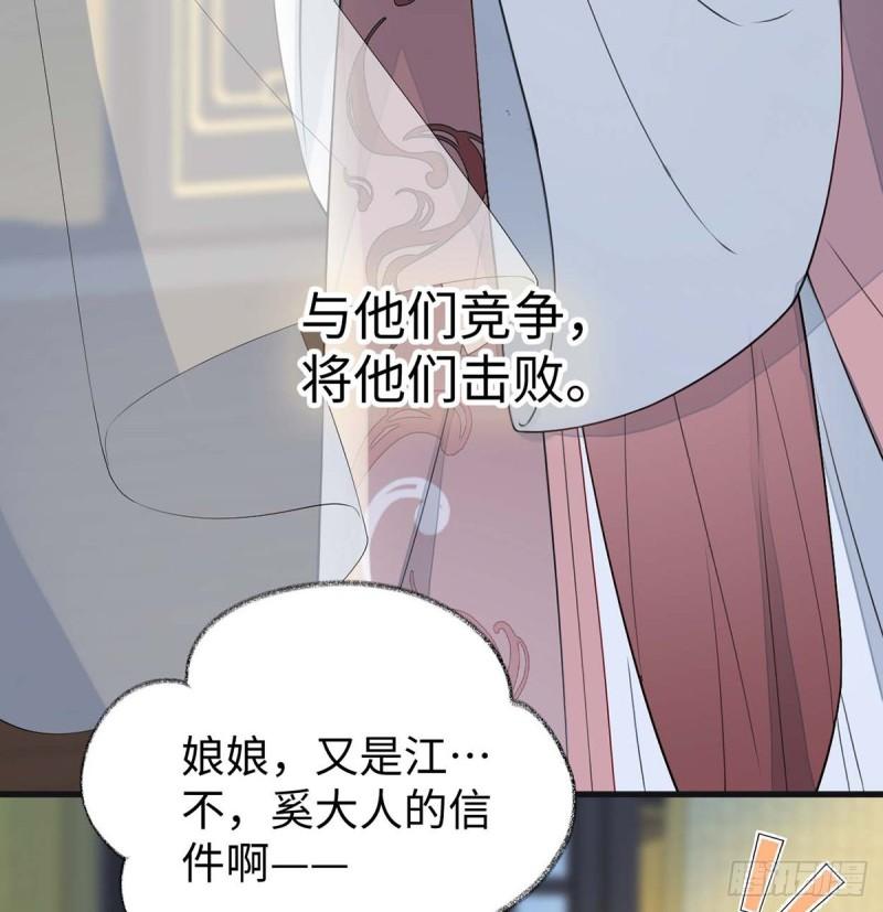 我欲求沈檀潮4