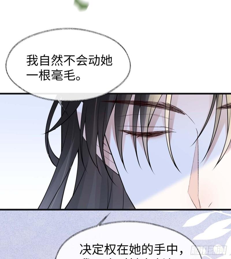 我欲求沈檀潮41