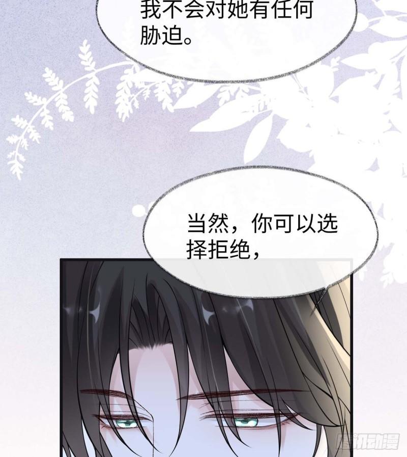 我欲求沈檀潮42