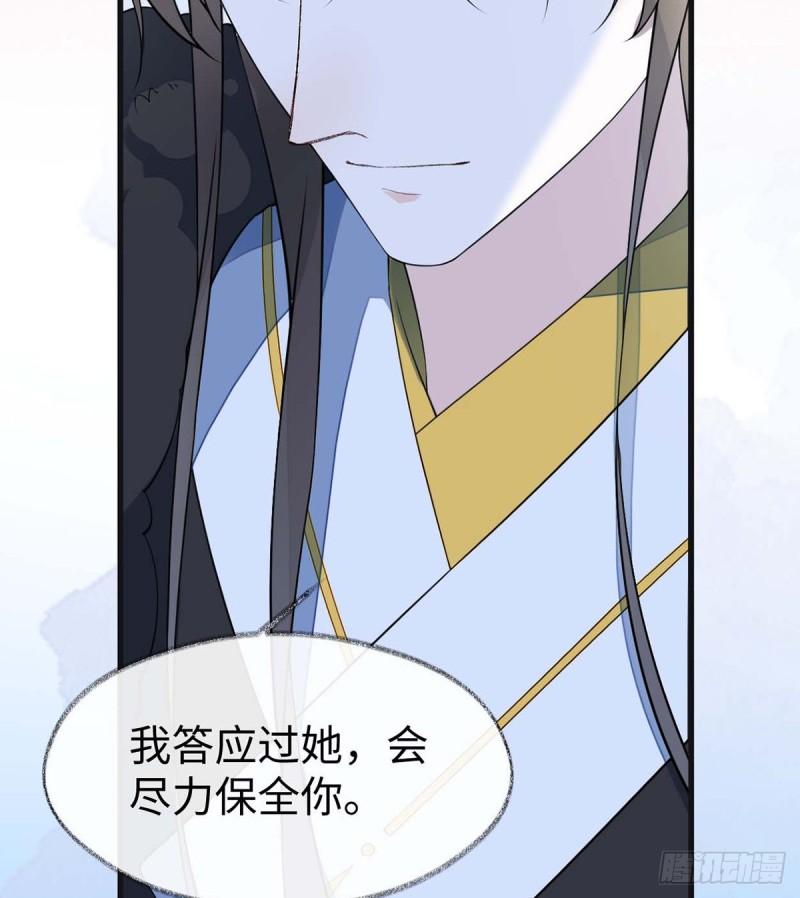 我欲求沈檀潮43