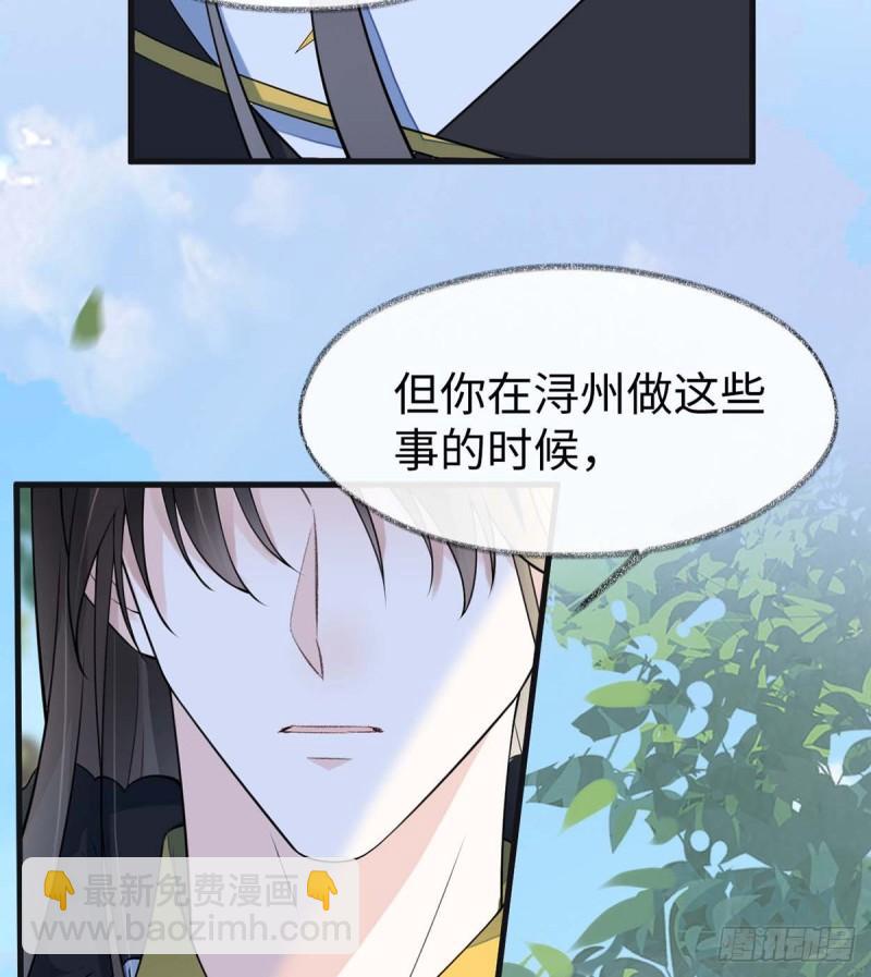 我欲求沈檀潮44