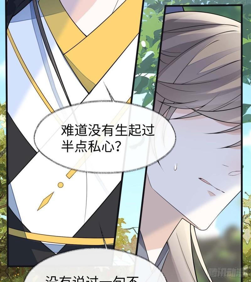 我欲求沈檀潮45
