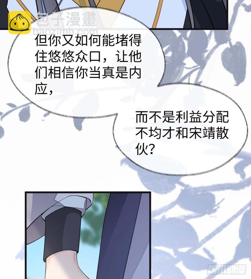 我欲求沈檀潮56