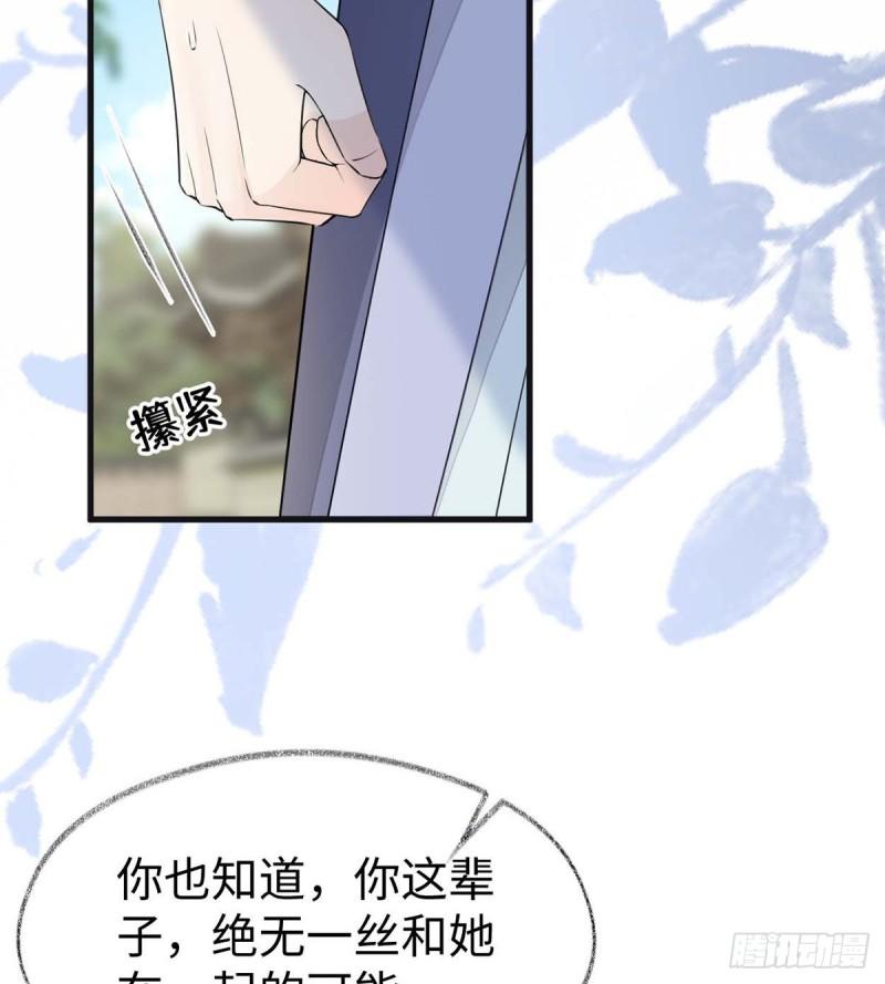 我欲求沈檀潮57