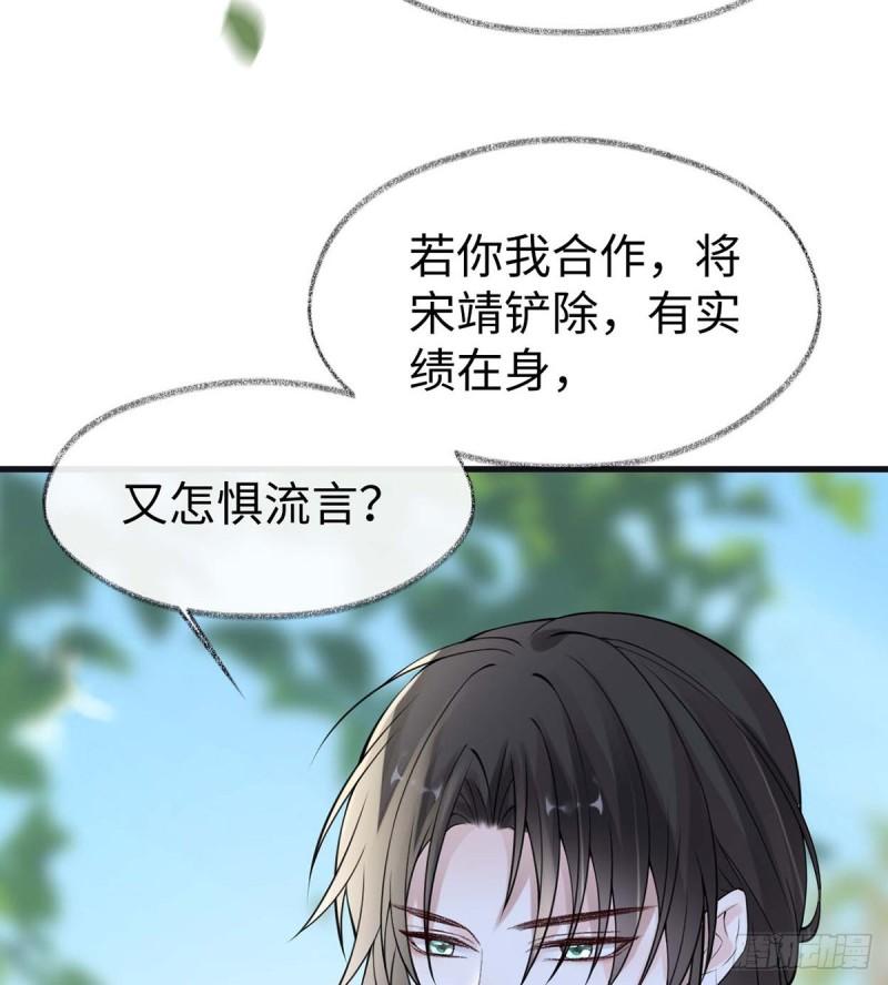 我欲求沈檀潮59