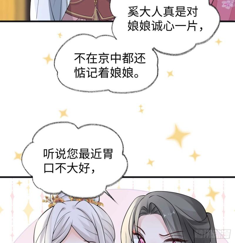 我欲求沈檀潮6