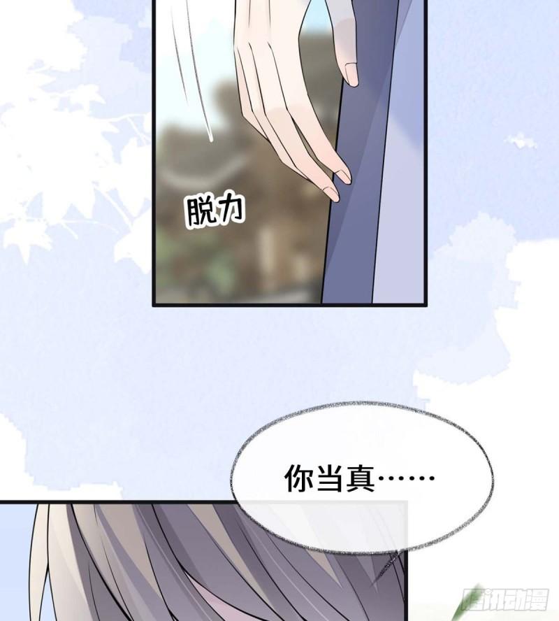 我欲求沈檀潮65