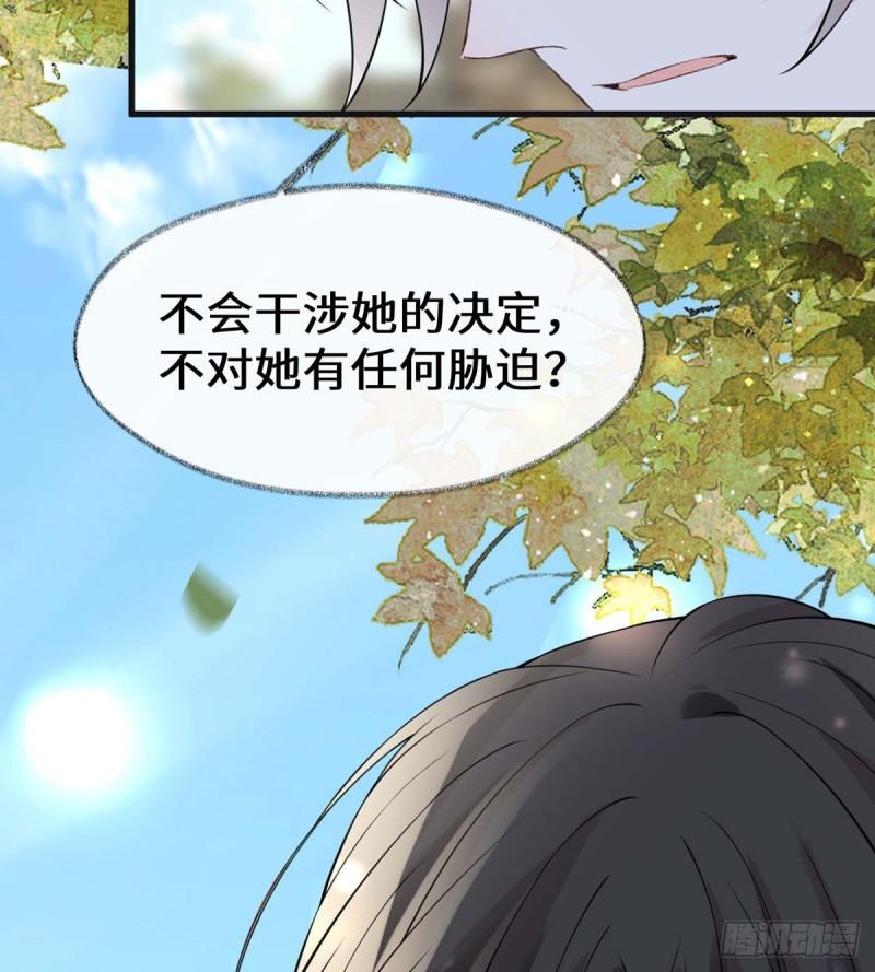 我欲求沈檀潮67