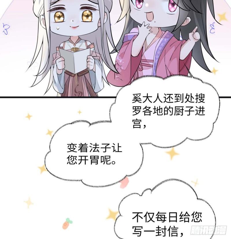 我欲求沈檀潮7