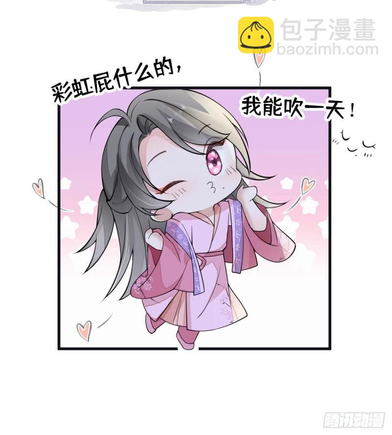 我欲求沈檀潮72