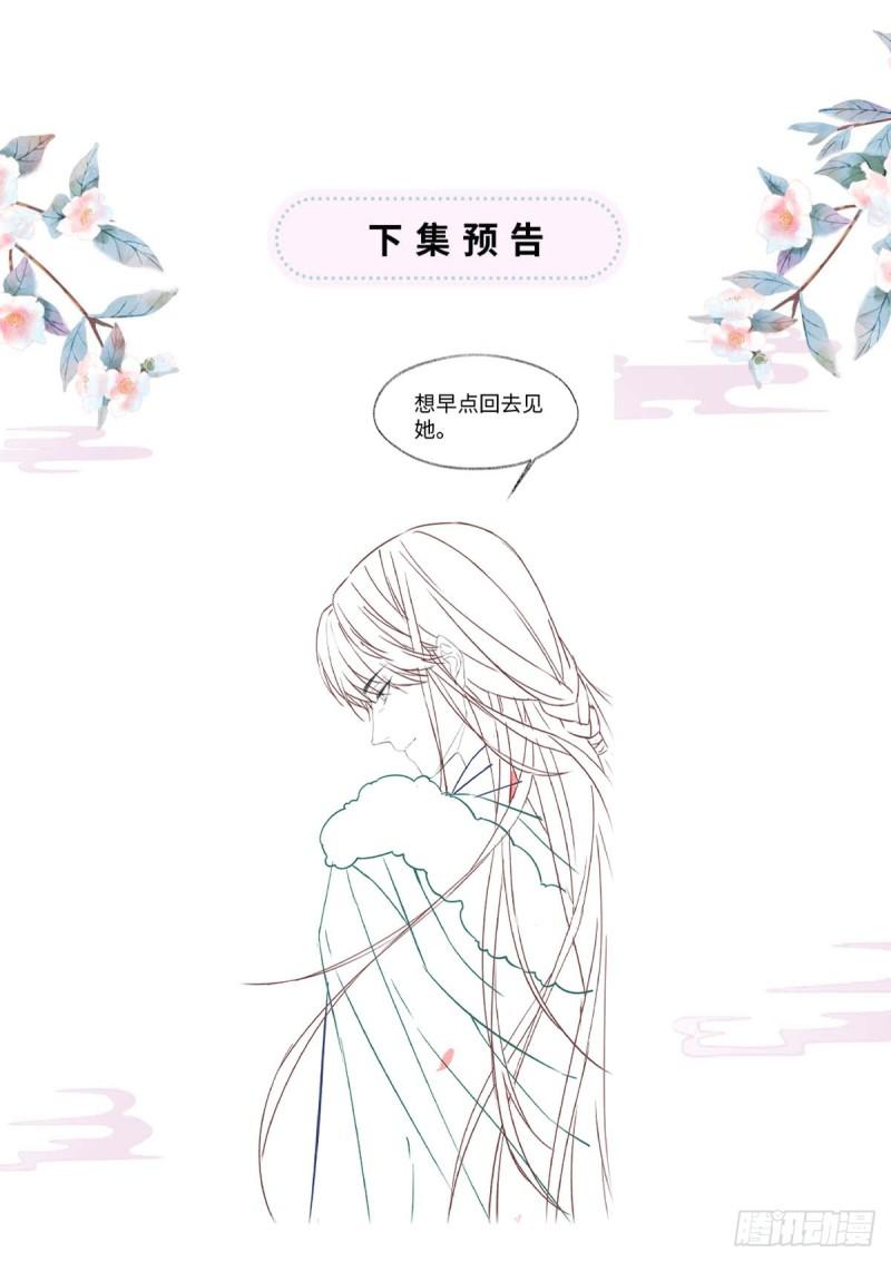 我欲求沈檀潮73