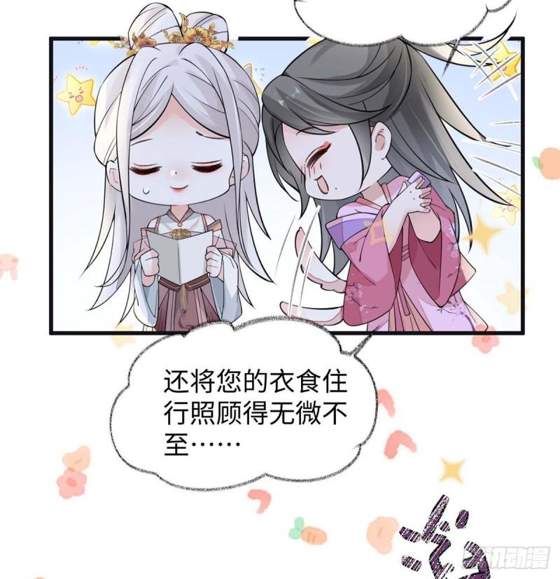 我欲求沈檀潮8