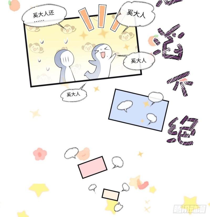 我欲求沈檀潮9