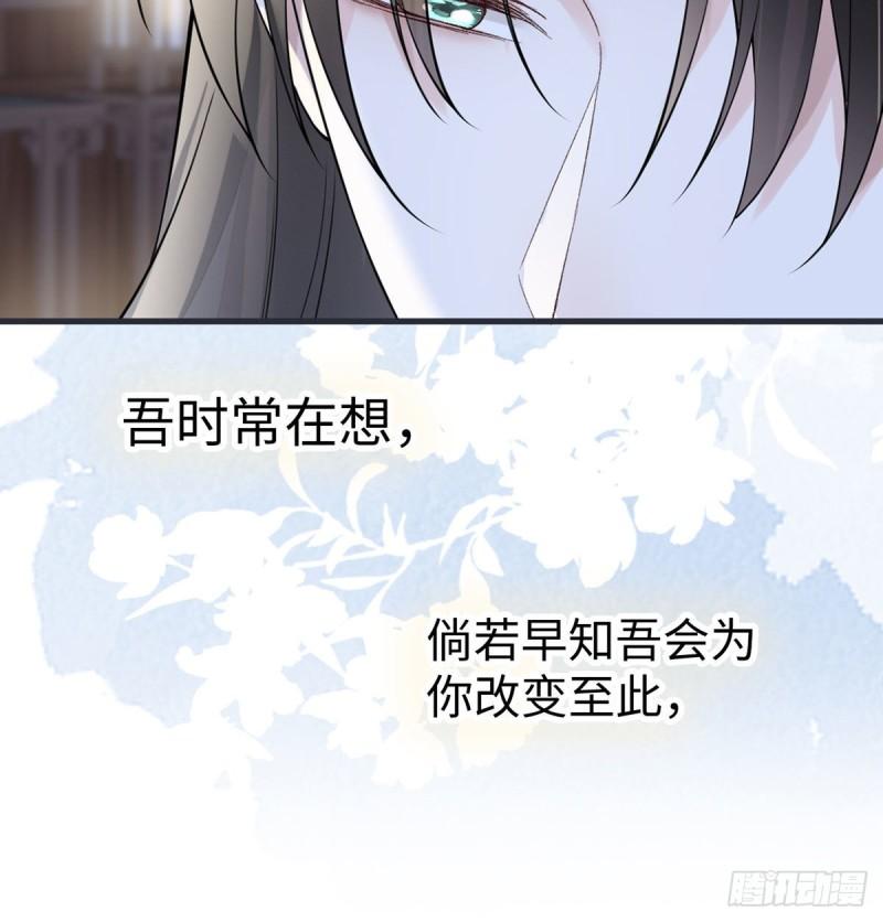 先帝的情书17