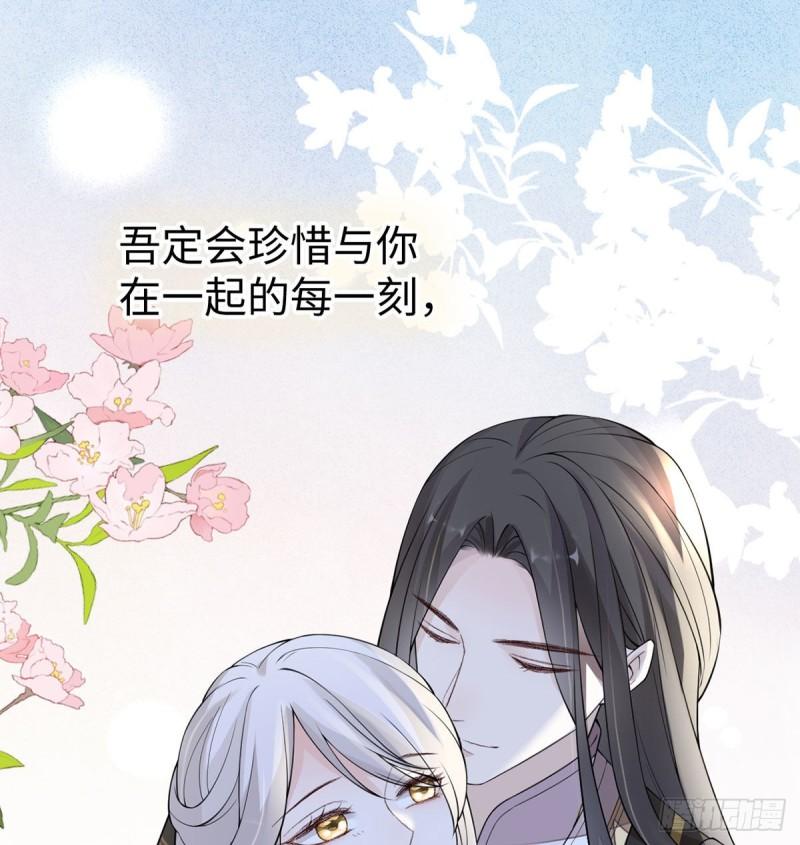 先帝的情书18
