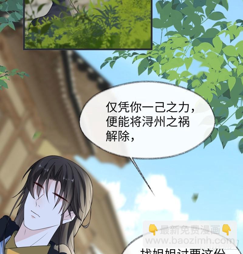 先帝的情书2