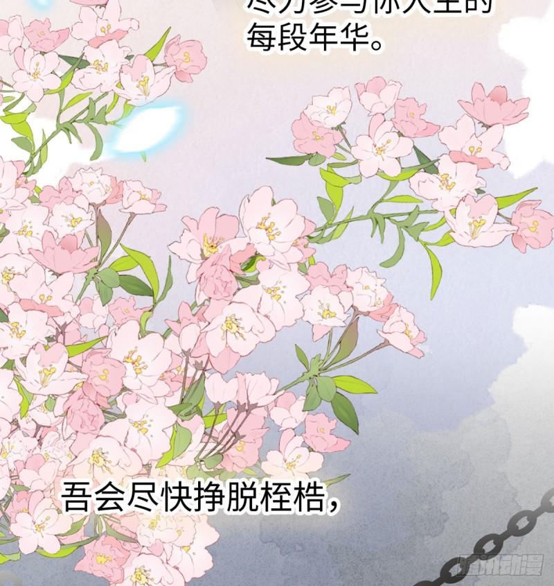 先帝的情书20