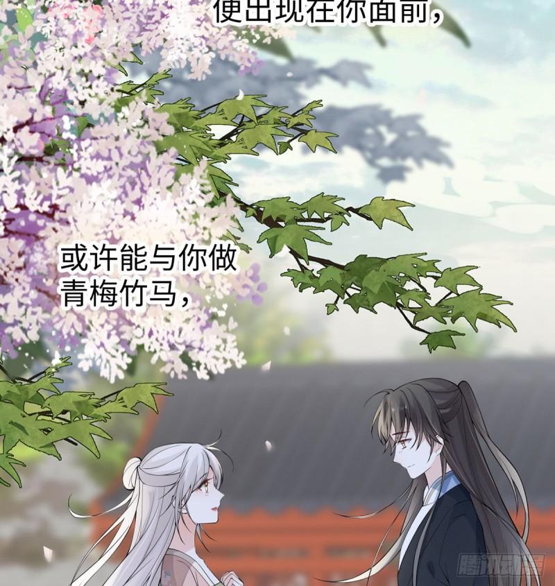 先帝的情书23