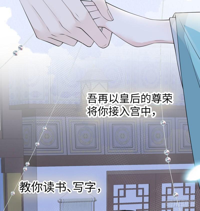 先帝的情书26