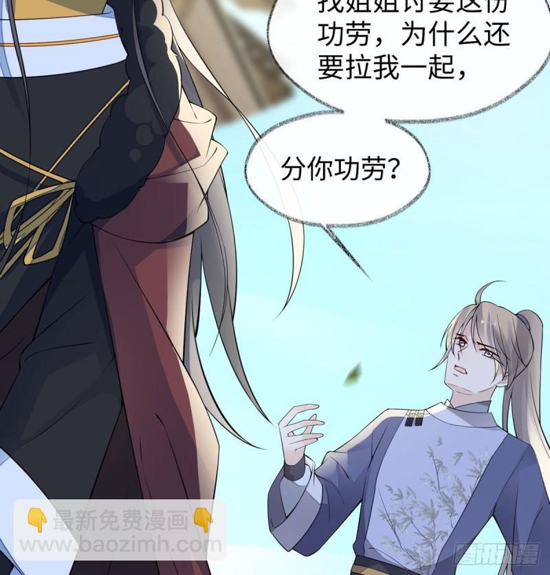 先帝的情书3