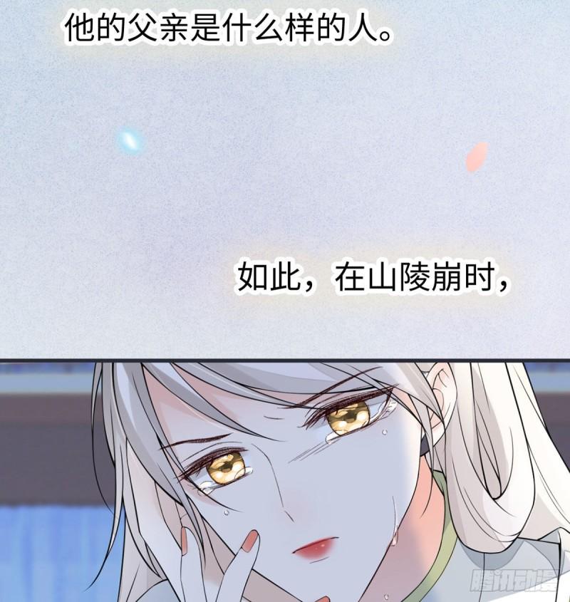 先帝的情书33
