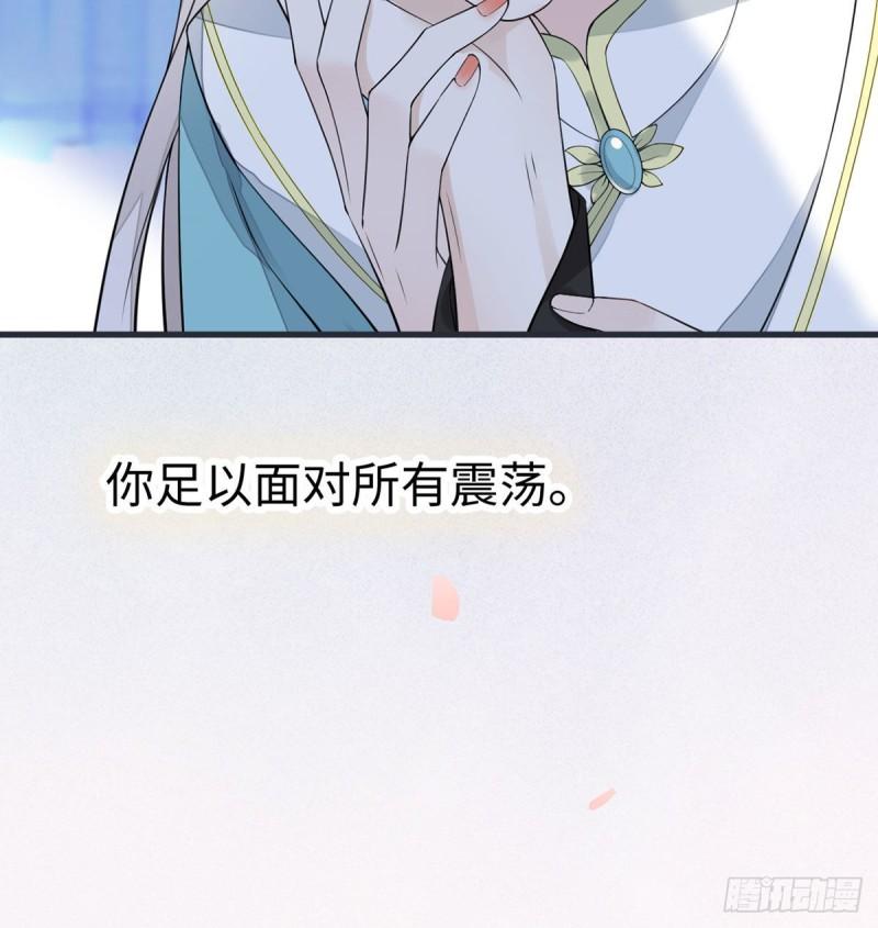 先帝的情书34