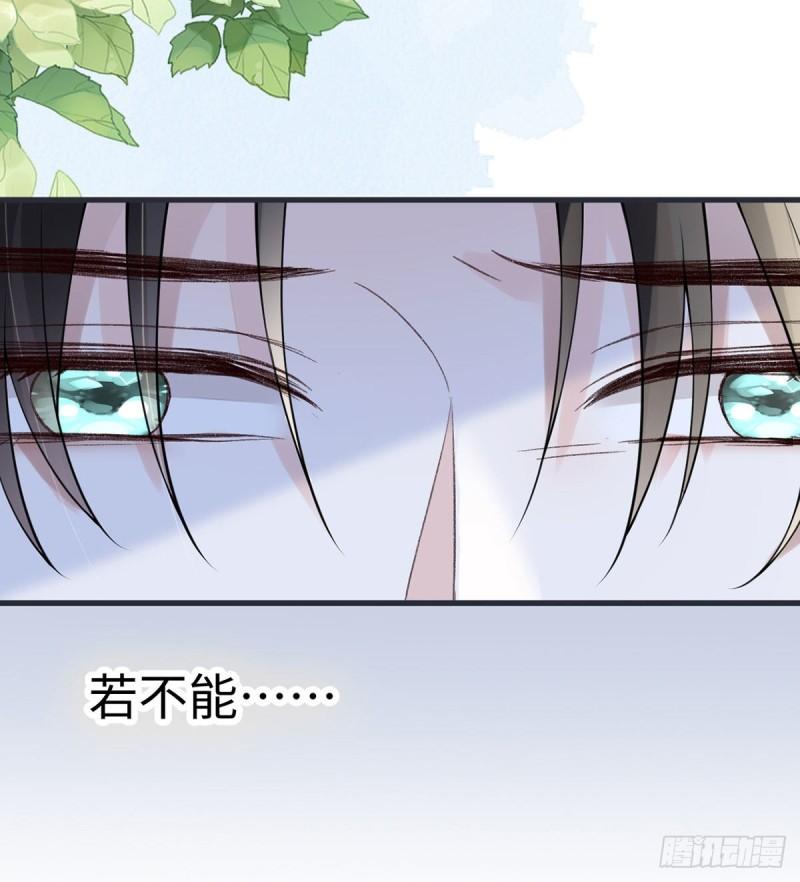 先帝的情书41