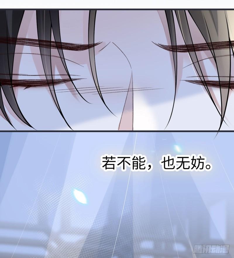 先帝的情书42