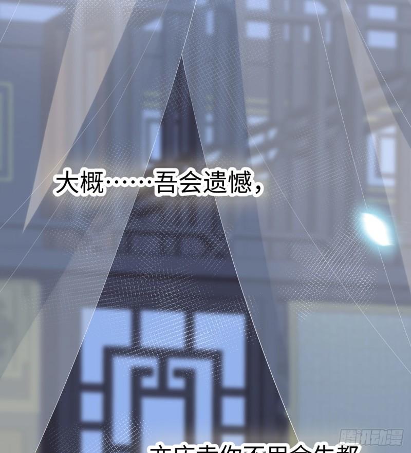 先帝的情书43