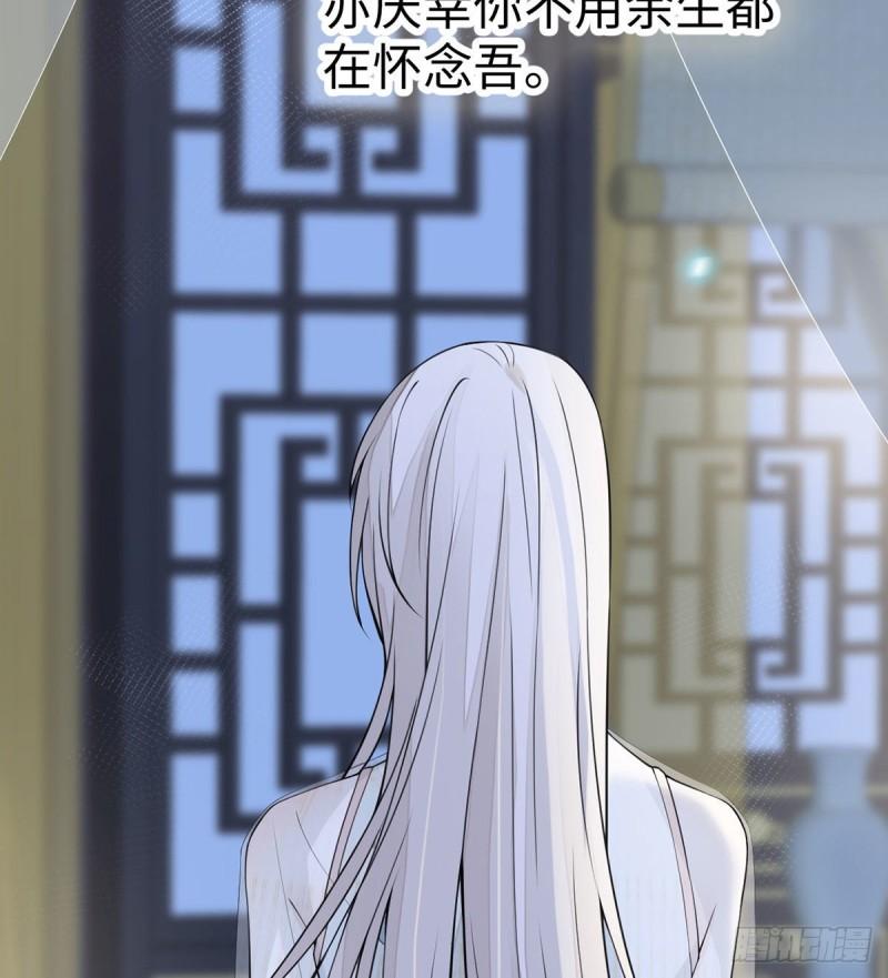 先帝的情书44