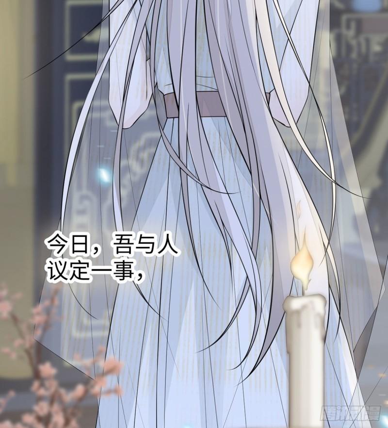 先帝的情书45