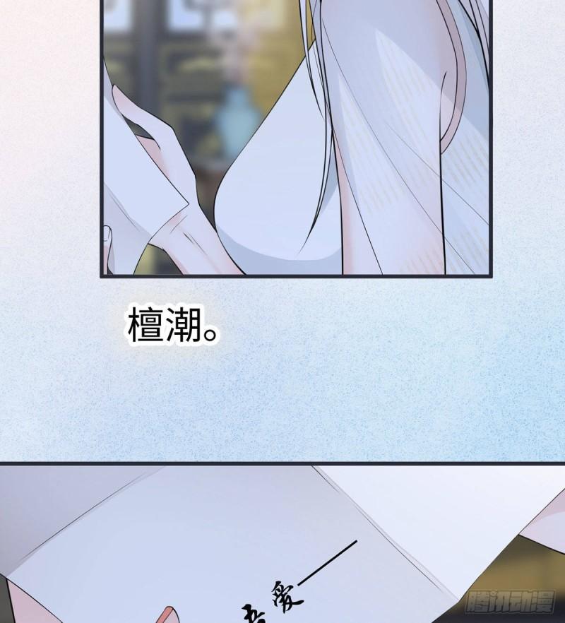 先帝的情书48