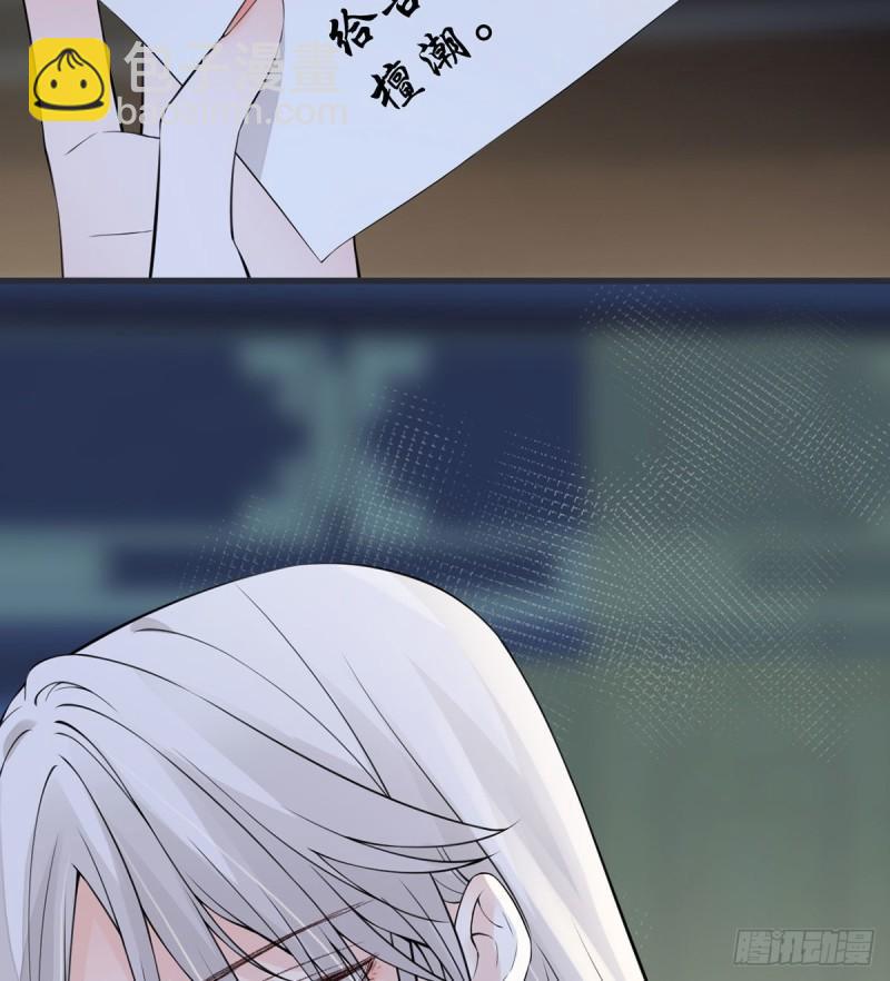 先帝的情书49