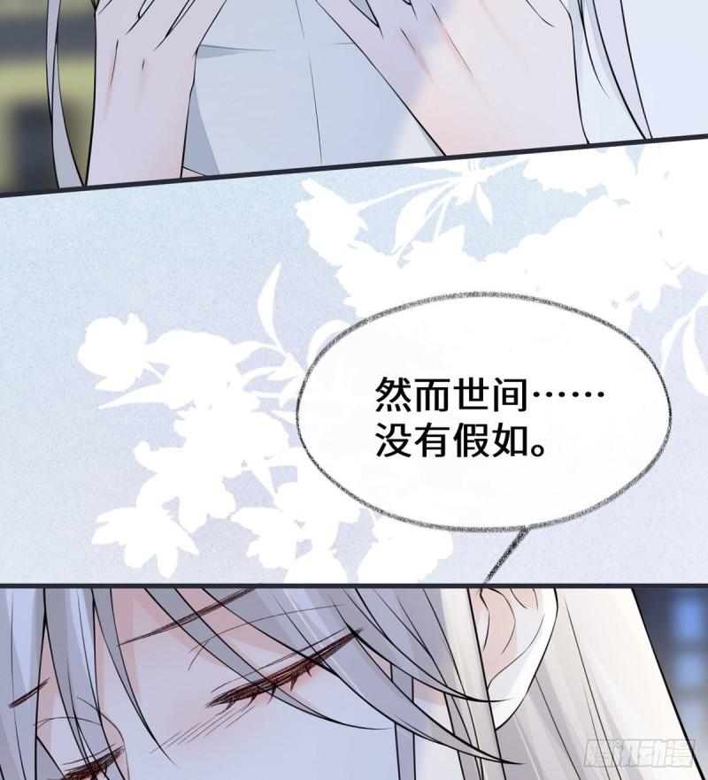 先帝的情书55