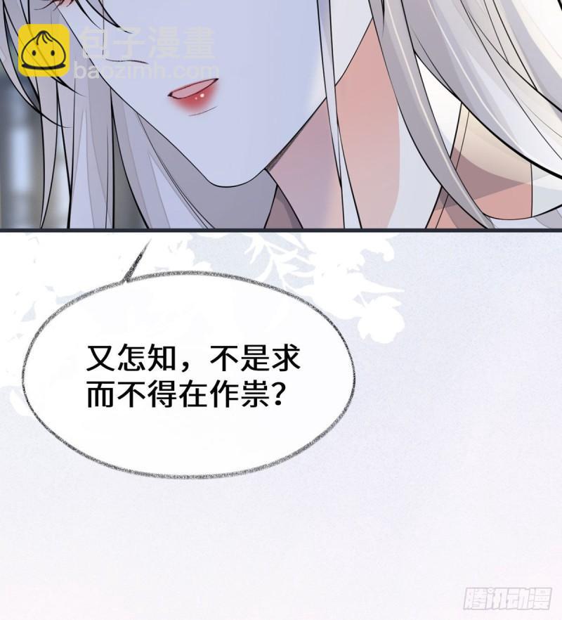 先帝的情书56