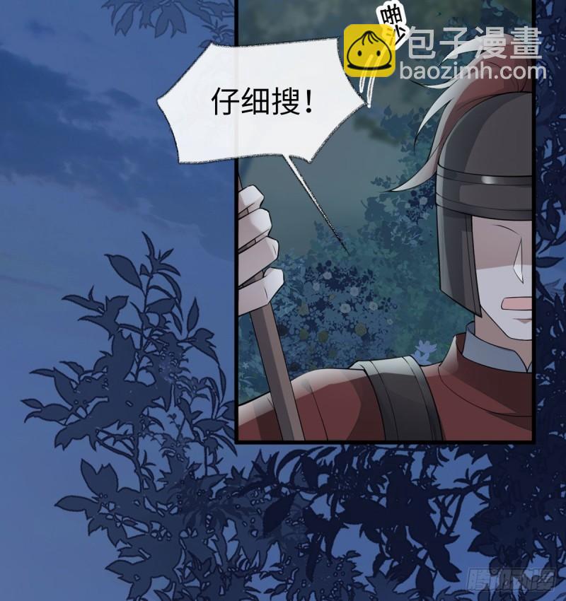 先帝的情书58