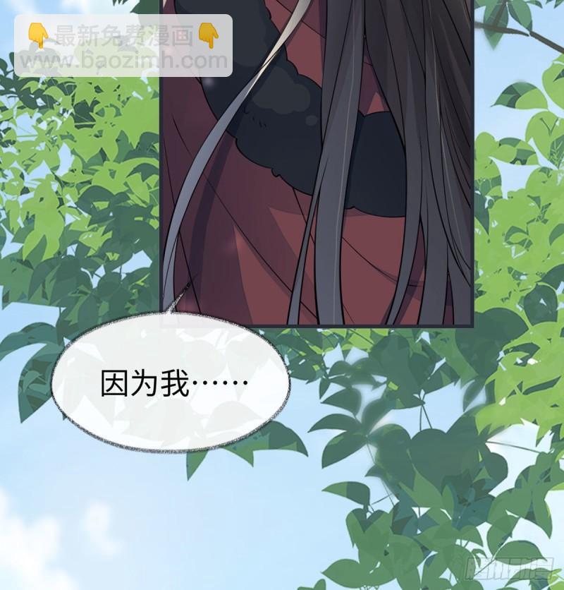 先帝的情书6