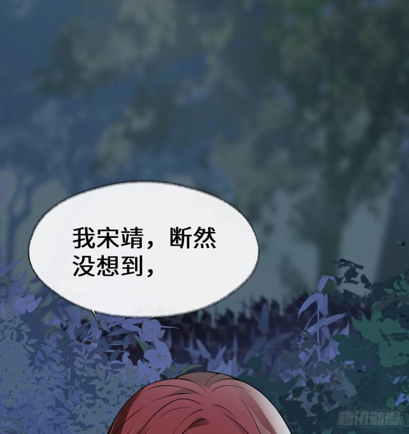 先帝的情书61