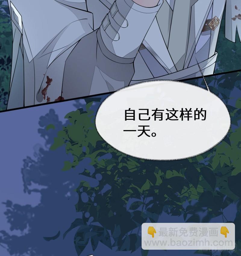 先帝的情书63