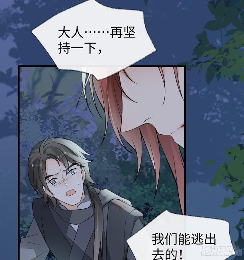 先帝的情书64
