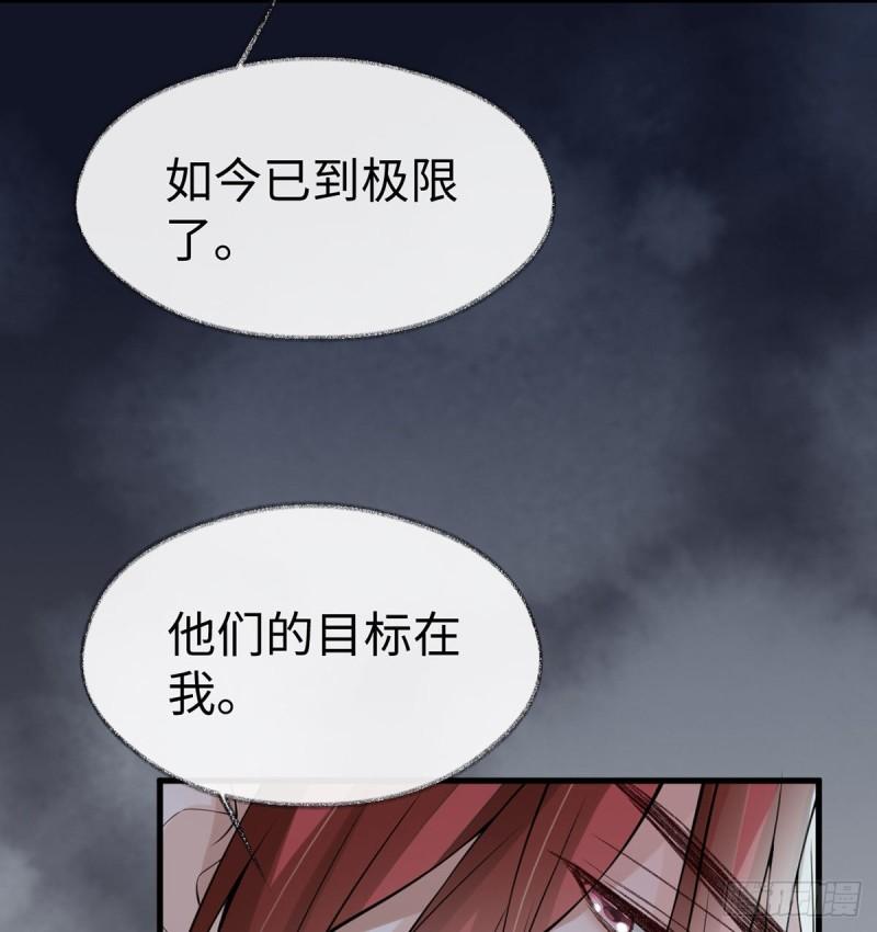 先帝的情书69