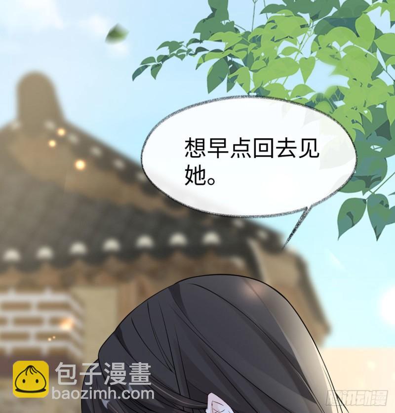 先帝的情书7